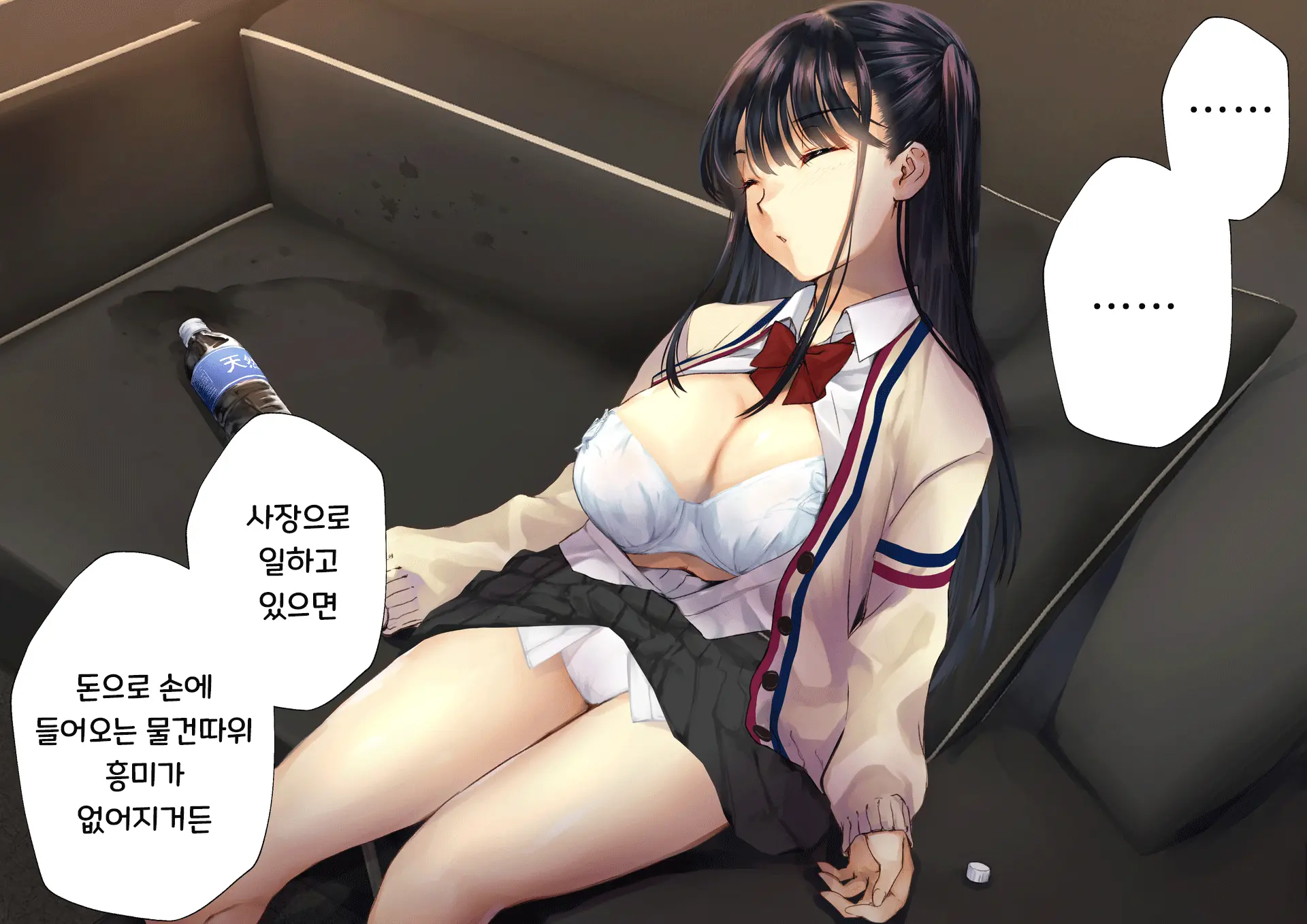 Netorareta Boku No Tsuma Wa Moto 1000-Nen Ni 1-Ri No Idol Deshita